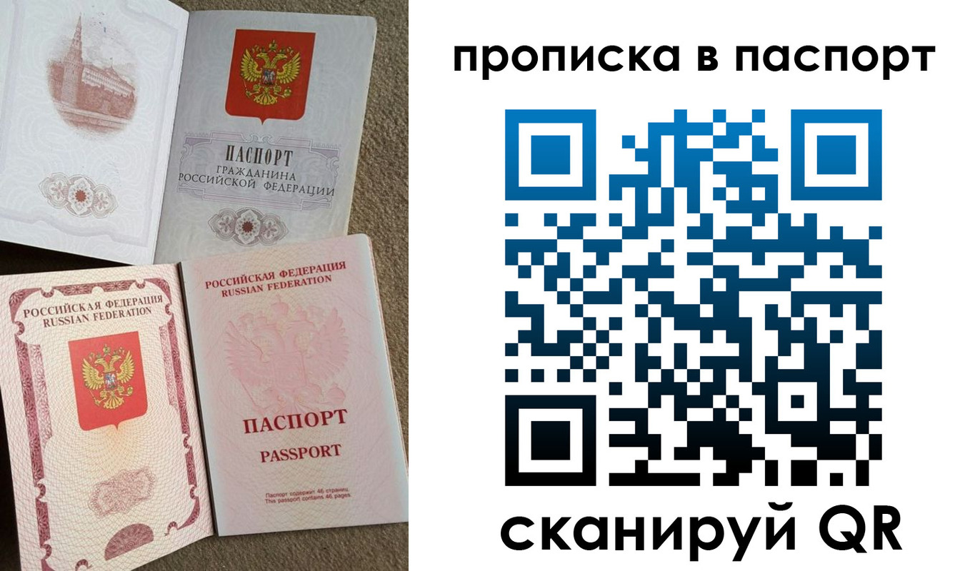пропишу в квартире в Волхове