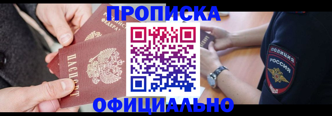 форма 3 в Волхове